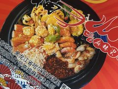 -高福麻辣烫(新阳店)