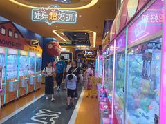 -爱玩嘉年华(江北一店)