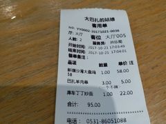 -大巴扎的姑娘(荣盛时代广场店)