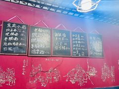 -丁丁猫重庆小面(徐州路店)