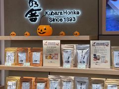 -city'super超·生活(国金中心商场店)