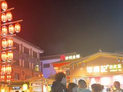 -沙州食驿·非遗小吃夜市