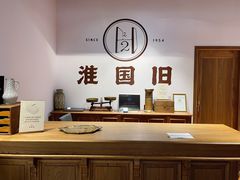 -淮国旧H22·中古店