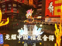 -上海城隍庙