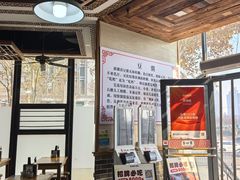 -李四辈(众意路9店)