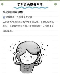 -Bollins波林丝•专研护发中心