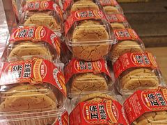 -味多美蛋糕(双安店)
