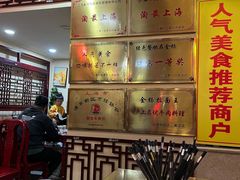 -金杨拉面王小吃面馆·牛三宝面·红烧牛肉粉
