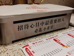-小董哥烤串(故宫店)