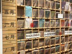 -猫的天空之城概念书店(杭州南宋御街店)