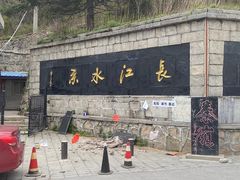 -秦岭风景区