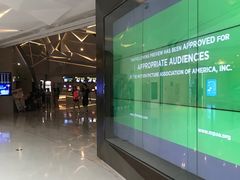 -英皇UA电影城(虹桥天地店)
