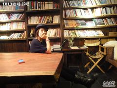 -1013咖啡书吧(兰庭国际店)