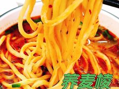 -格格家·兰州纯汤牛肉面(青龙寺店)
