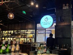 -Carbon莫卡哆·意大利复古集市餐厅(杭州大厦店)