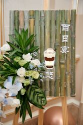 -一诺宝宝宴派对策划