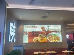 -大师兄·西北小馆(北站缤果空间店)