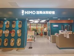 -海马体照相馆(北京apm店)