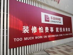 -世纪广场