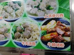 -珍珍小食店(西华路店)