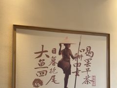 -耕渔小院·湖南鱼鲜(望城店)