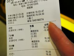 -快乐柠檬happylemon(日月光店)