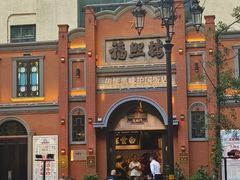 -福照楼汽锅鸡·云南菜(护国路店)