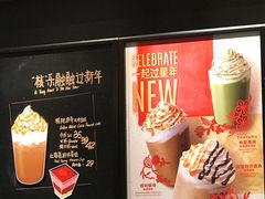-星巴克臻选(深圳罗湖万象城店)