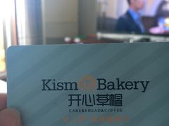 -开心草帽(文化西路店)