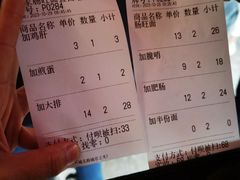 -蒋家肠旺面馆(合群路店)