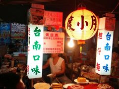 android_upload_pic-六合夜市