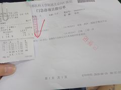 -首都医科大学附属北京同仁医院(西区)