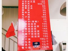 -秦豫肉夹馍(东羊市店)