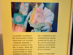 -柠檬车露(卖草地店)