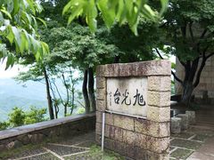 -莫干山风景区
