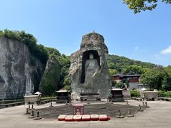 -柯岩风景区
