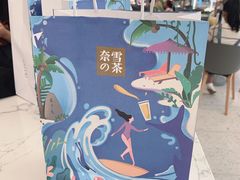 -夏日百货
