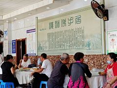 -横道佛手居筋饼店