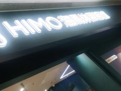 -海马体照相馆(无锡清扬茂业天地店)
