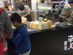 -芳叔(东方宝泰店)