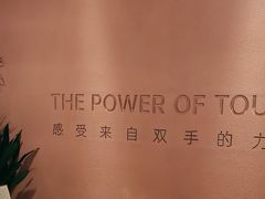 -LANN I 蘭·泰式古法按摩(高岛屋百货店)