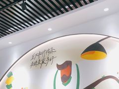 -丘大叔柠檬茶(乐峰广场分店)
