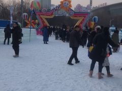 -沈阳奥体冰雪嘉年华