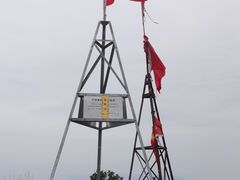 -四明山国家森林公园