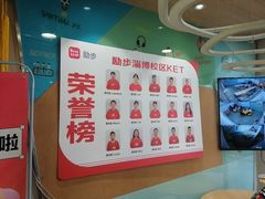 -励步儿童成长中心英文启蒙·剑桥考级·KET(万象汇校区)