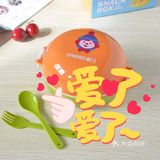 今天我们又可以跟着金宝贝的Kaka老师,一起做游戏啦