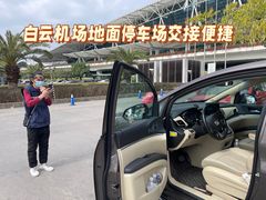 -广州白云国际机场