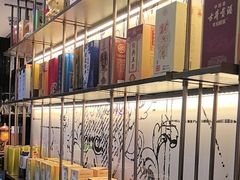 -奇滋豆味(南十四道街店)