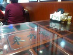 -东方宫中国兰州牛肉拉面(厦门旗舰店)