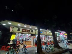 门面-珍珍小食店(西华路店)